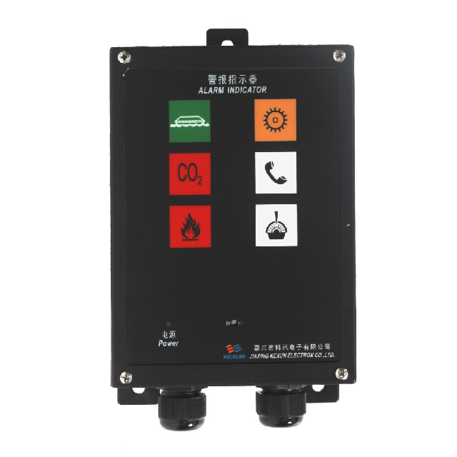 SG Alarm indicator system, SG Alarm indicator system Products, SG