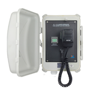 KG-1JYF Weatherproof alarm remote control box