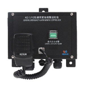 KG-1JYG Alarm remote control box