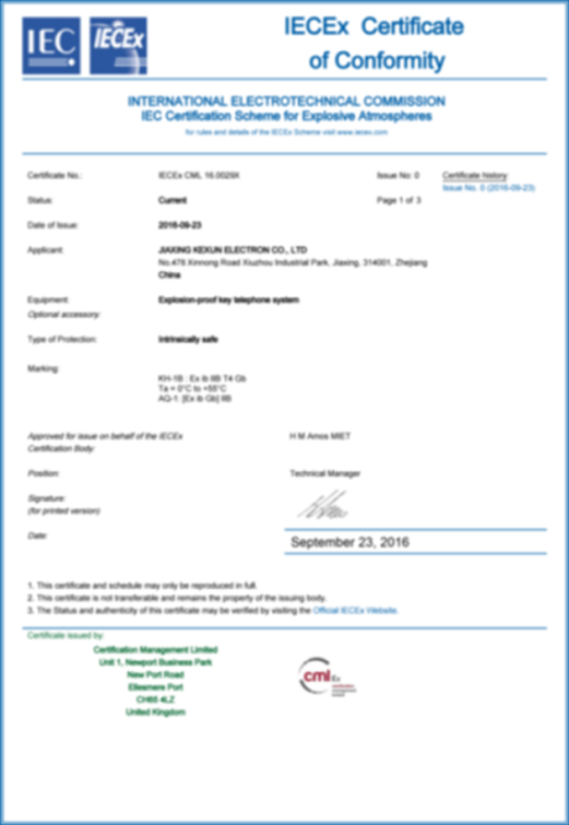 Product Certificate-Jiaxing Kexun Electronics Co., Ltd.